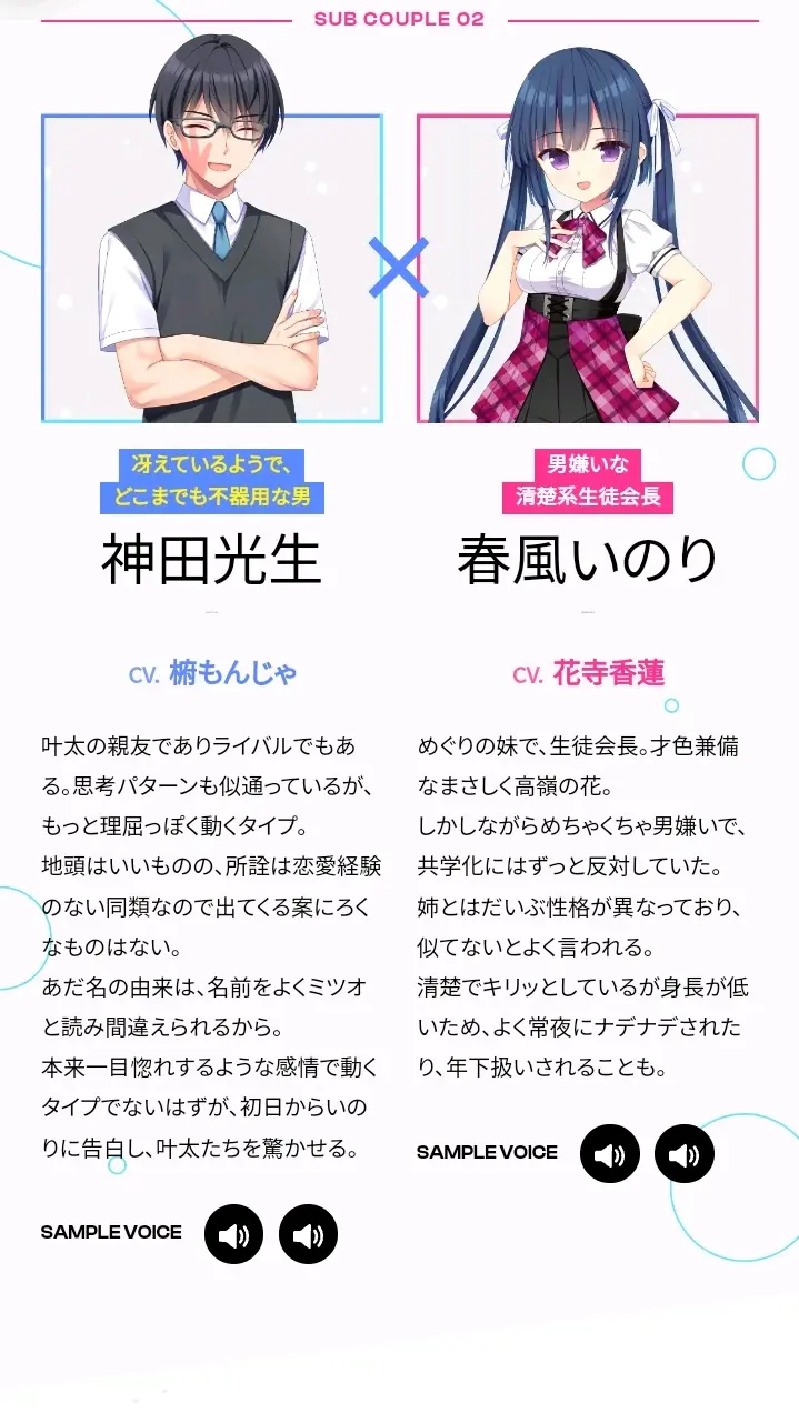 关于asa project(颜艺社)新作的部分情报 - 哔哩哔哩