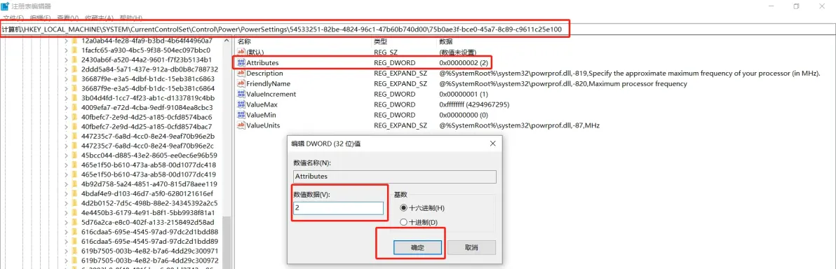 部分AMD 4800h笔记本电脑低负载蓝屏黑屏死机解决办法：调整bios设置和限制cpu最大频率
