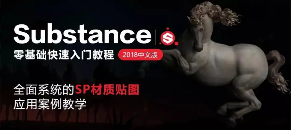 Substance Painter新版本这12个新功能太强大了- 哔哩哔哩