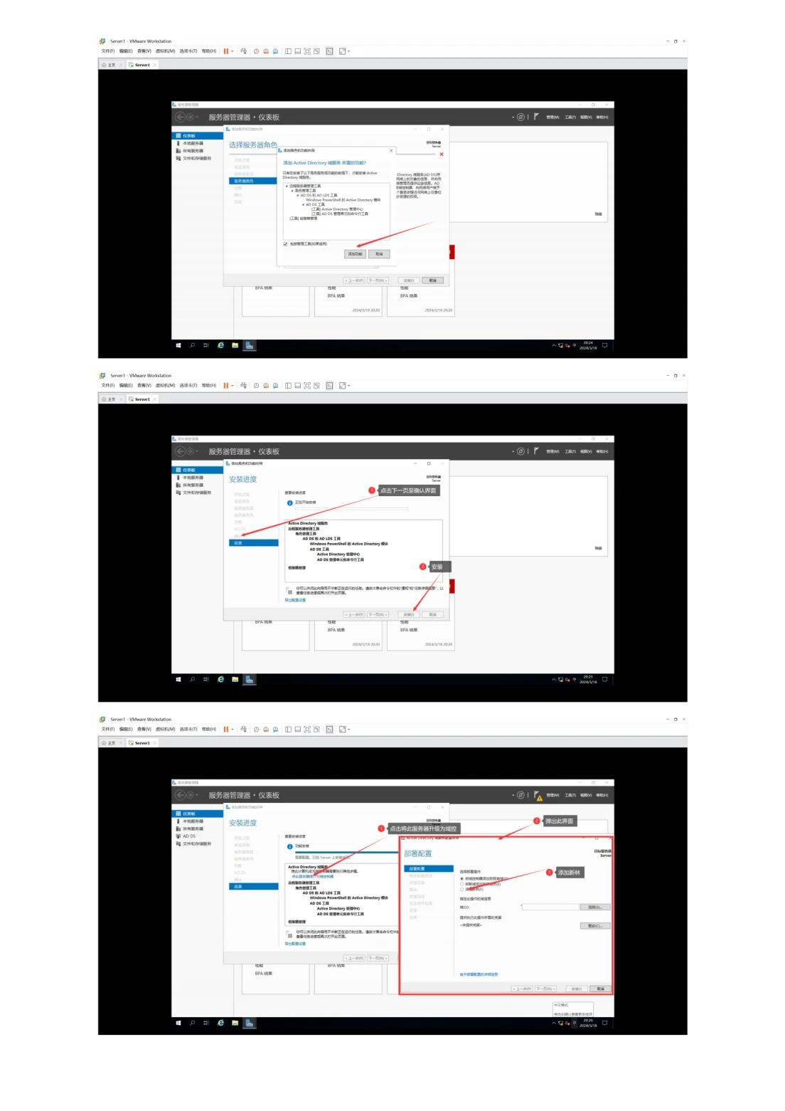 Sysprep Inputlocale
