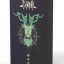 【三国杀大周天】【1.1.1.1.4.4.1.14】神话再临 · 神武再世
