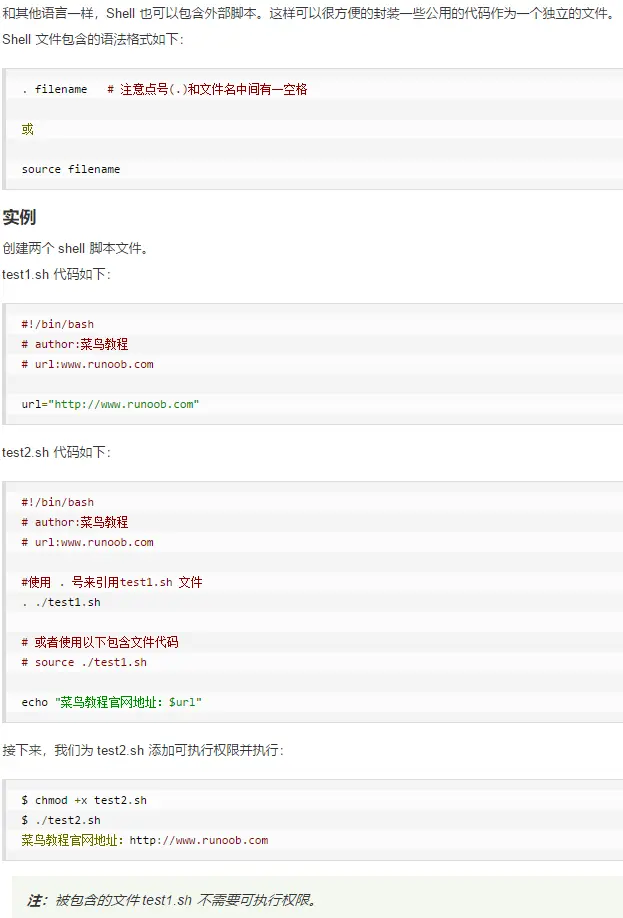 Linux之shell脚本自动化编程七 函数和sed详解 哔哩哔哩