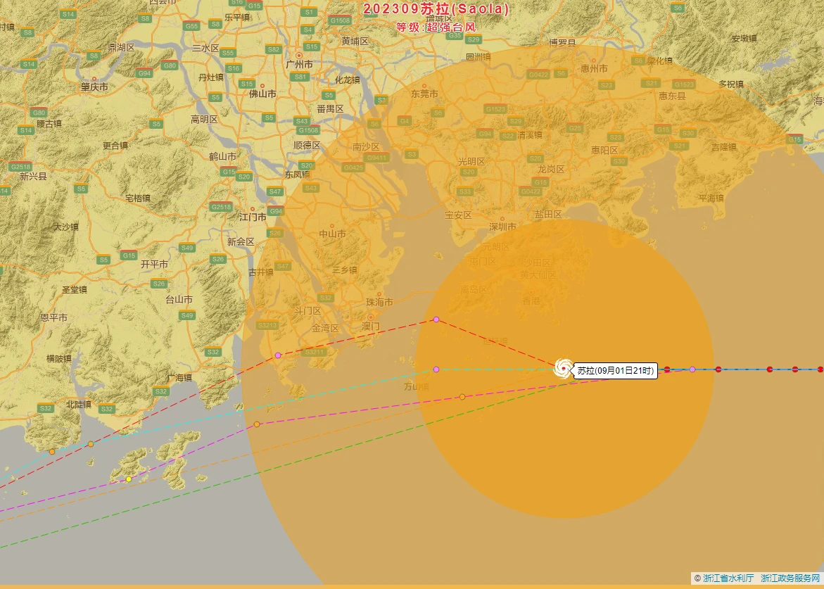 第9号超强台风苏拉最新路径（8月31日5时） - 哔哩哔哩