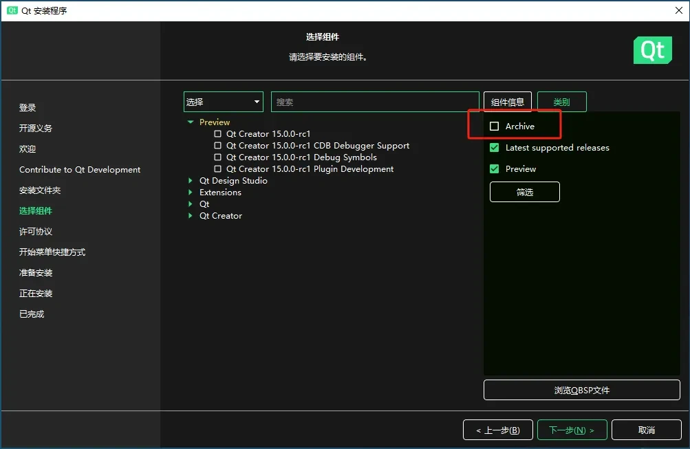 Openrgb 