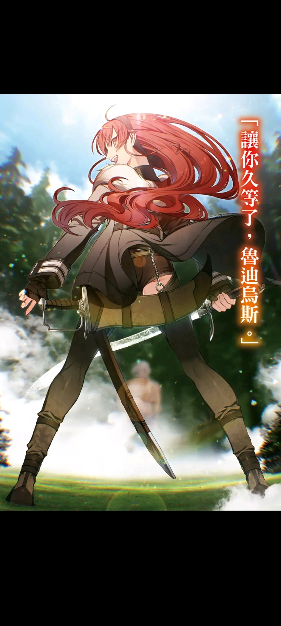 无职转生小说插画15 16卷 哔哩哔哩