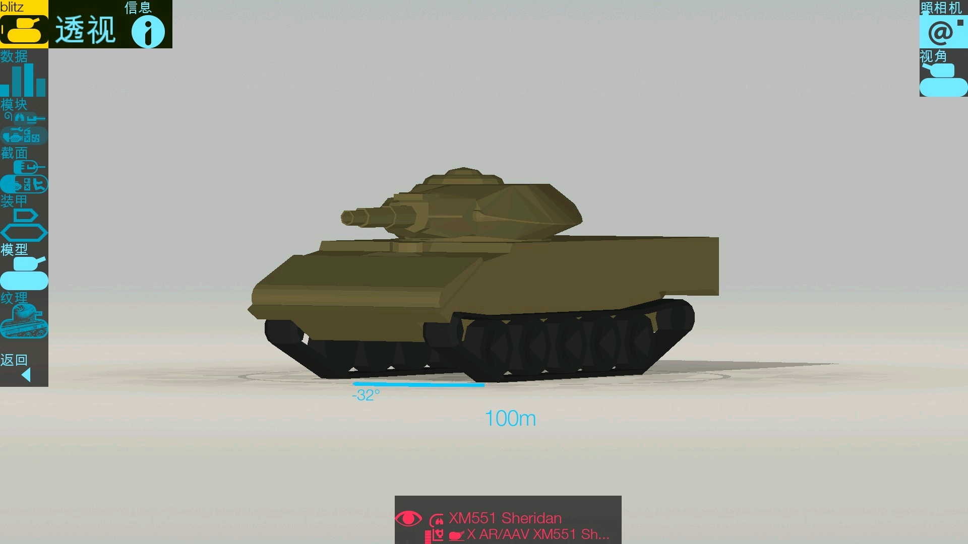 眼药水瓶 订书钉盒=谢里登