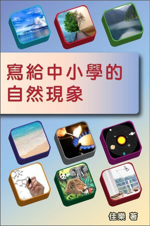 世界各地常用的社交软件，是否刷新了您的认知？逸海归舟是周成功子阳佳乐 函
作品推荐