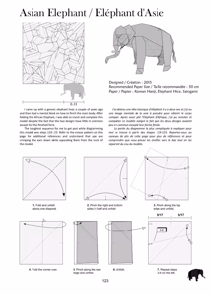 加藤折纸亚洲象