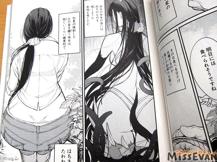 漫画恶魔姐姐第2卷发售克苏鲁神话的终点特殊姐弟之间的恋爱物语