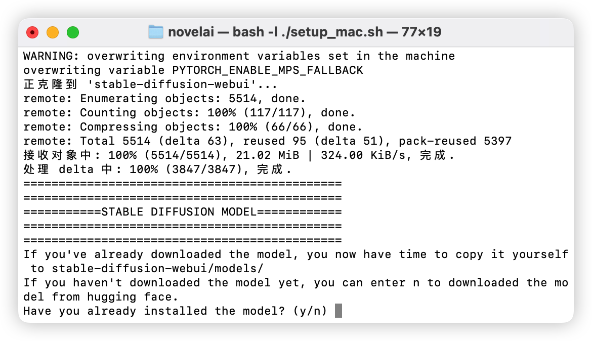 NovelAI在M1 MacBook部署教程 - 哔哩哔哩