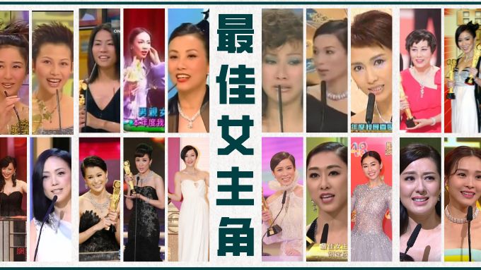 19位tvb视后 看看除了佘诗曼还有谁二封过视后 哔哩哔哩