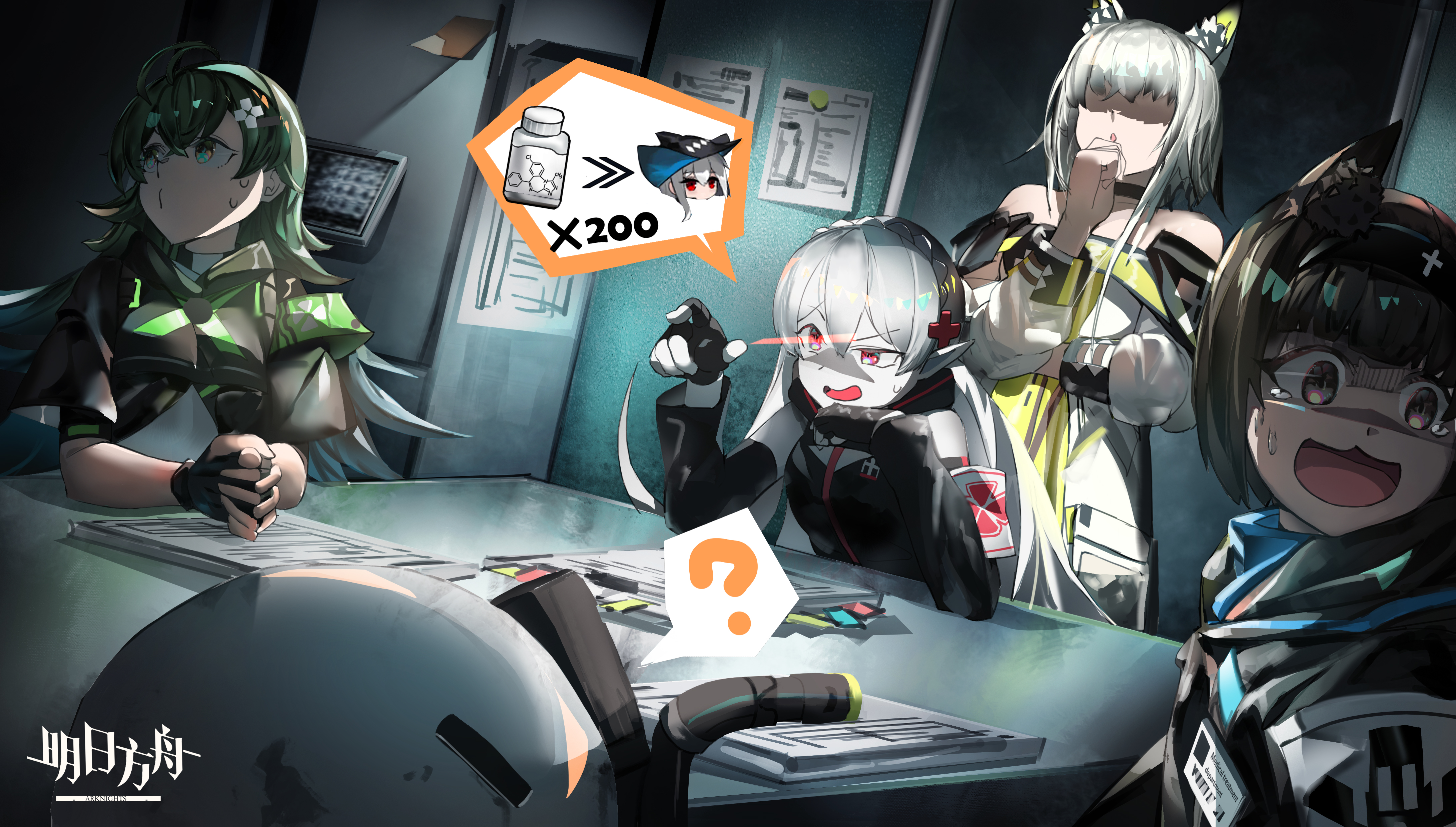 应用截图2