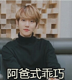 伯贤短篇（一百粉的最后一篇定制文）