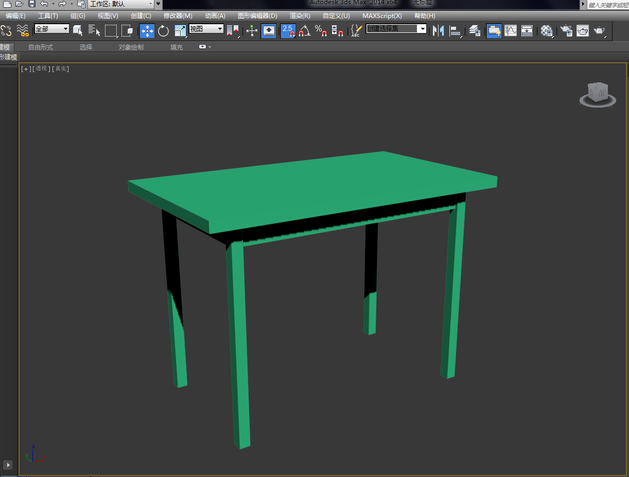 3dmax零基础建模教程,餐桌实例