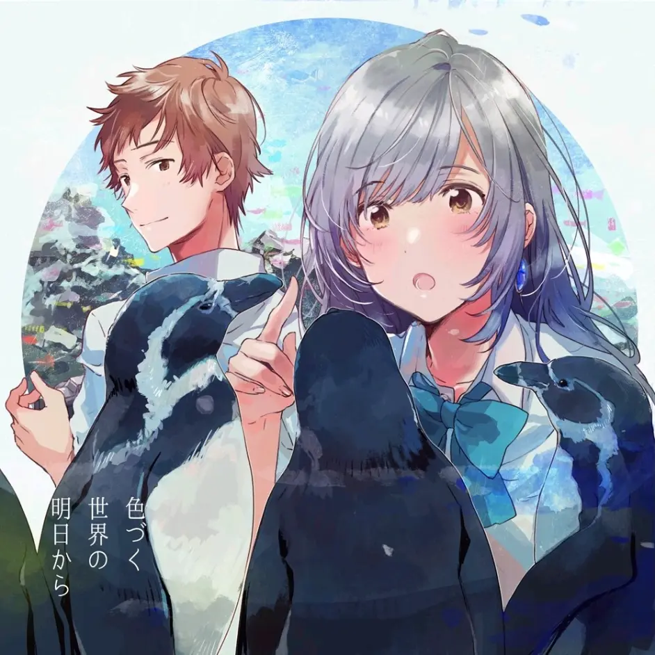 来自缤纷多彩世界的明日 公月白瞳美 魔法使 的同人插画作品 哔哩哔哩 来自缤纷多彩世界的明日 公月白瞳美 魔法使 的同人插画作品 哔哩哔哩