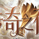 【染钟楼】剧本社区—第72期《传奇之夜》