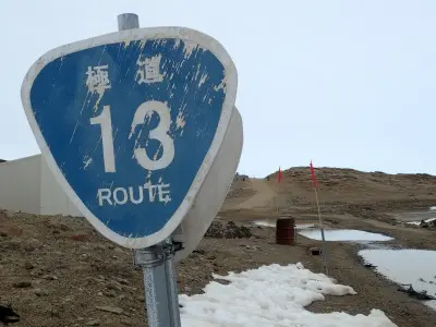 毛德皇后地航空网络项目与可爱的路牌 比宇宙更远的地方 第十二集热评科普整理 哔哩哔哩