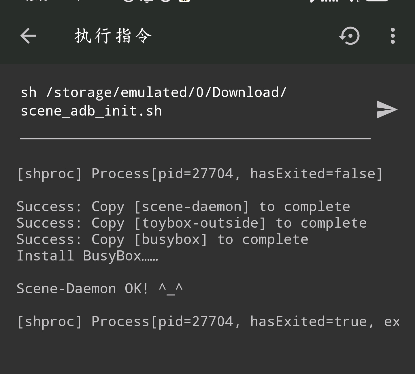 scene5 ADB模式入门使用指南 哔哩哔哩