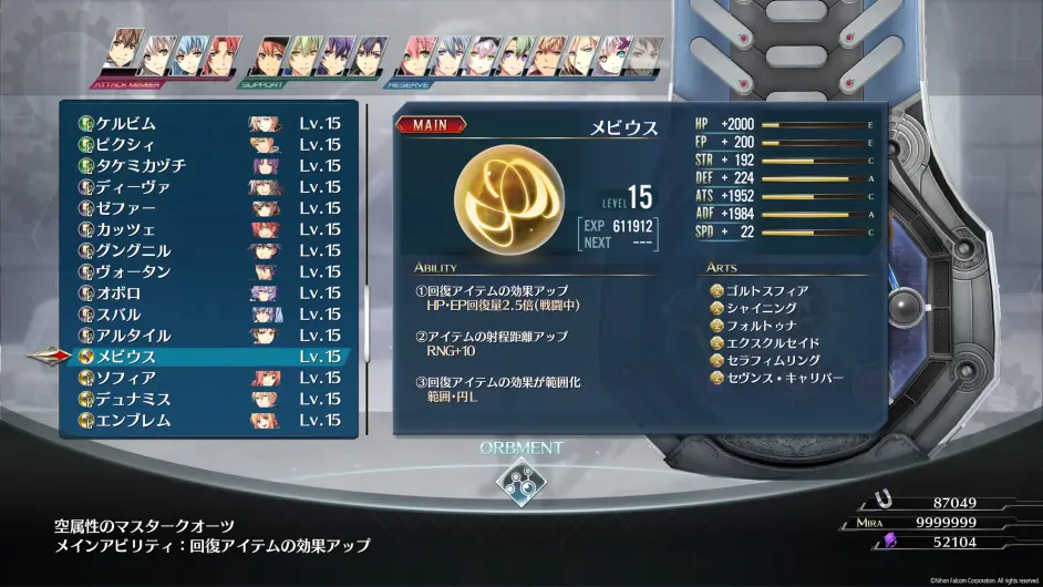 创之轨迹 姊妹核心回路的对比与简析 哔哩哔哩