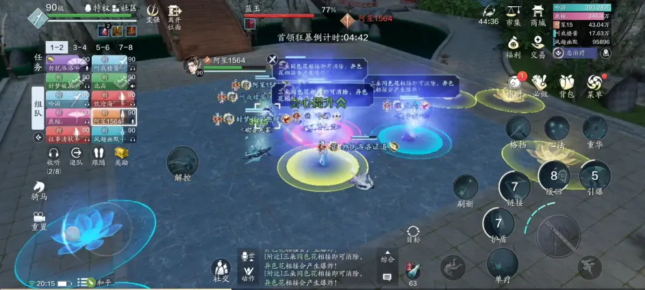 金兰又要保不住了 普通难度蓝玉通关详解 哔哩哔哩