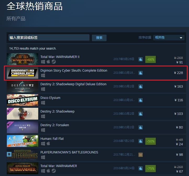 数码宝贝游戏登陆steam空降全球热销第2你会为情怀买单么