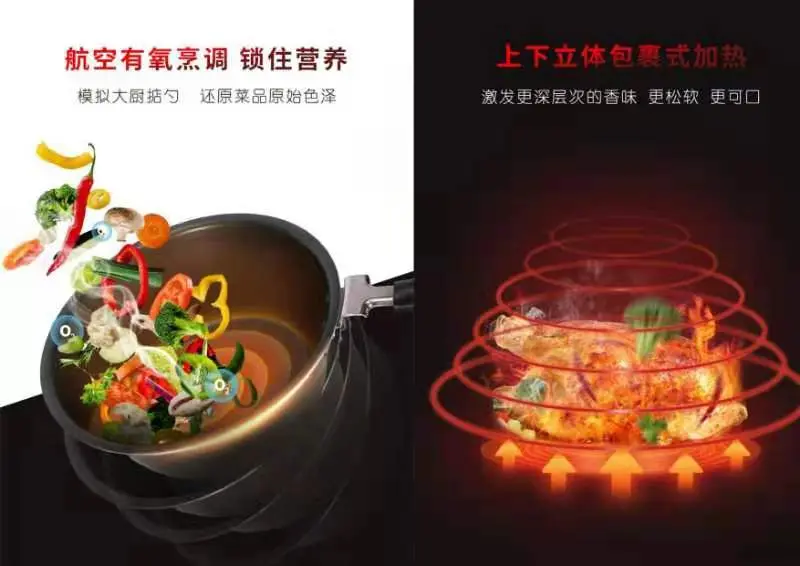 烹任堂智能无油烟烹饪机 厨房更便捷 生活更轻松 哔哩哔哩