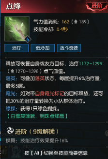 舞阳城老6攻略