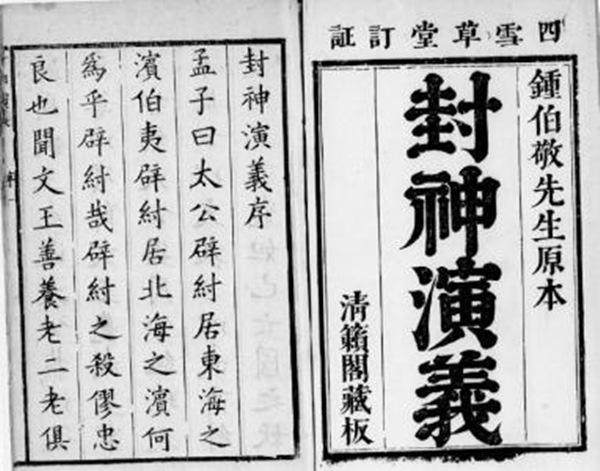 幻书启世录 考据向 角色设定原型介绍 三 封神演义 尼伯龙根的指环 格林童话 幻书启世录 Bilibili游戏社区