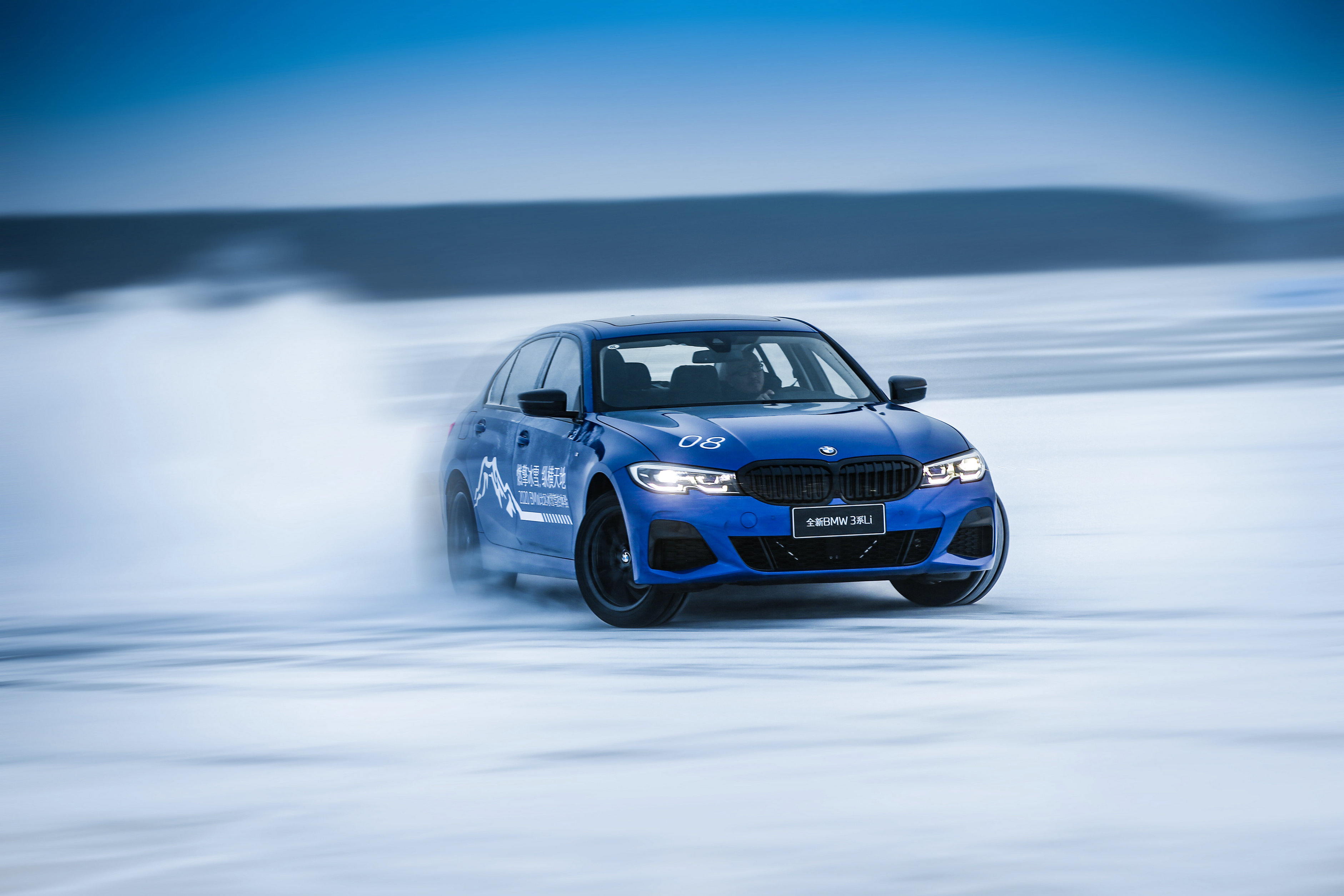 全新bmw 3系定圆漂移