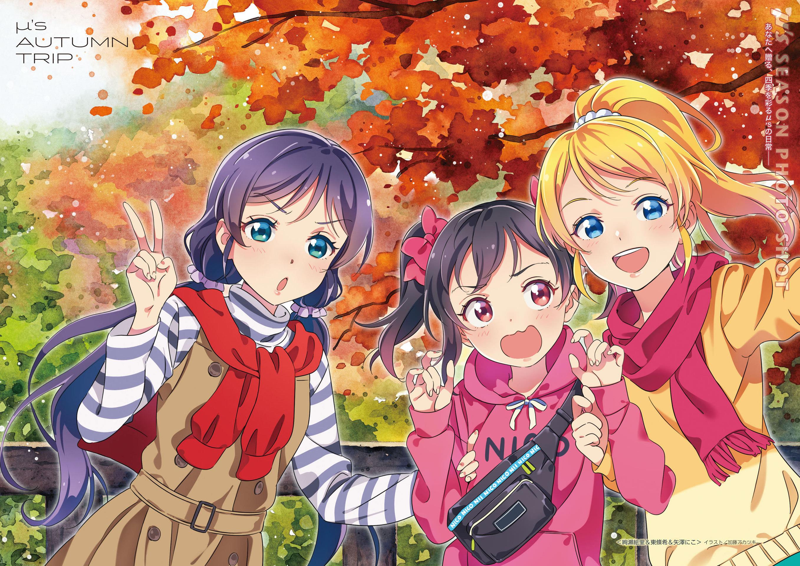 LoveLive!Days Love Live! General Magazine Vol.03