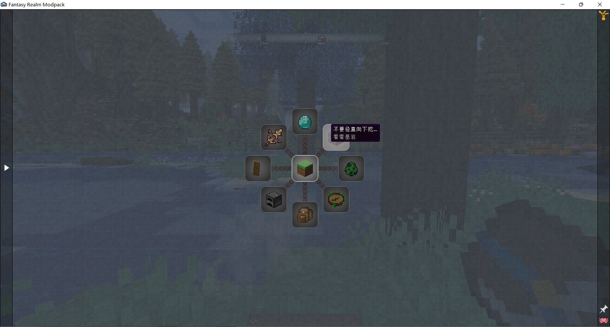  fantasy realm1 18 2 vm 