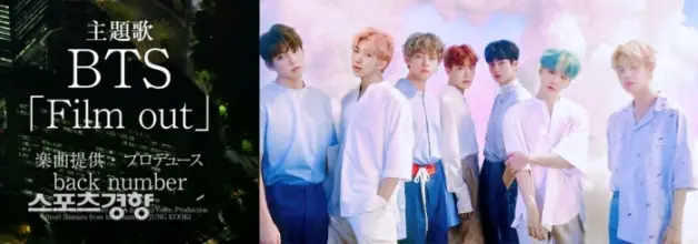 Bts 防弹少年团的新歌 Film Out 确定为日本电影 信号 主题曲 哔哩哔哩