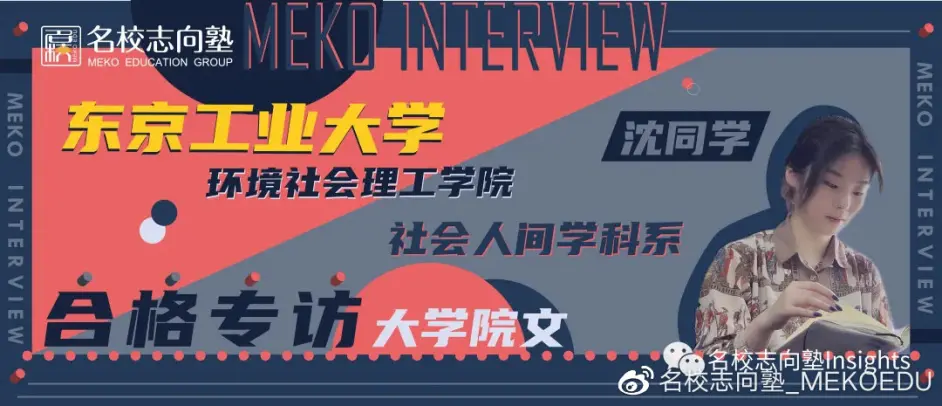同时拿下东工大和一桥的合格 所有人都很好奇她究竟是学什么的 哔哩哔哩