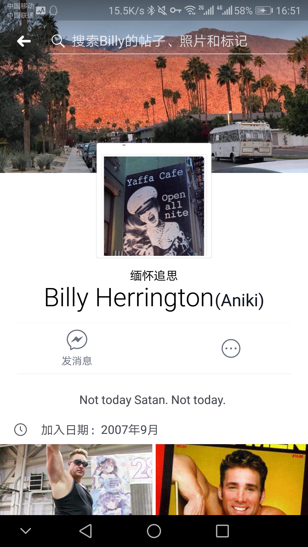 关于比利海灵顿去世的一些实锤|ω`)