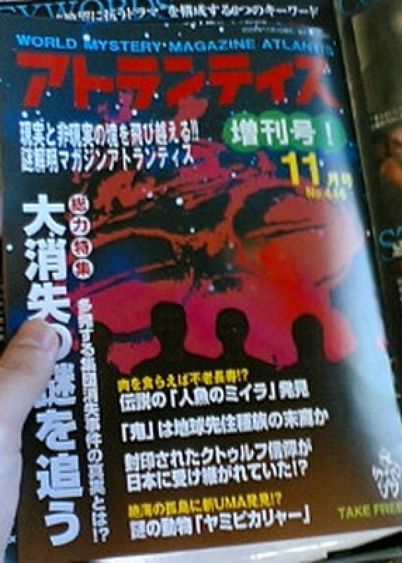 【乱入同人】SIREN 2 × 姉なるもの