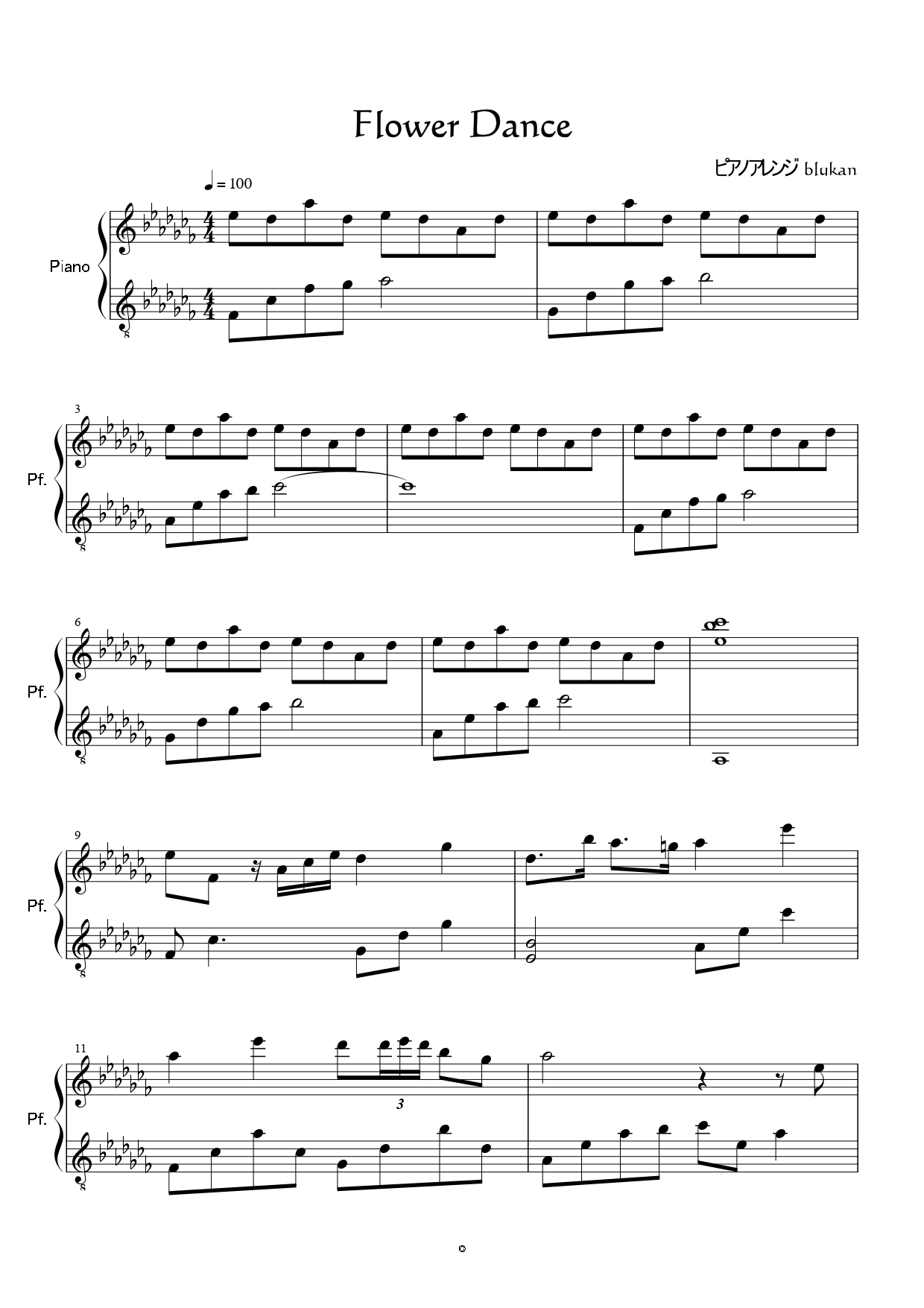 DJ OKAWARI Flower Dance ピアノ譜面 哔哩哔哩