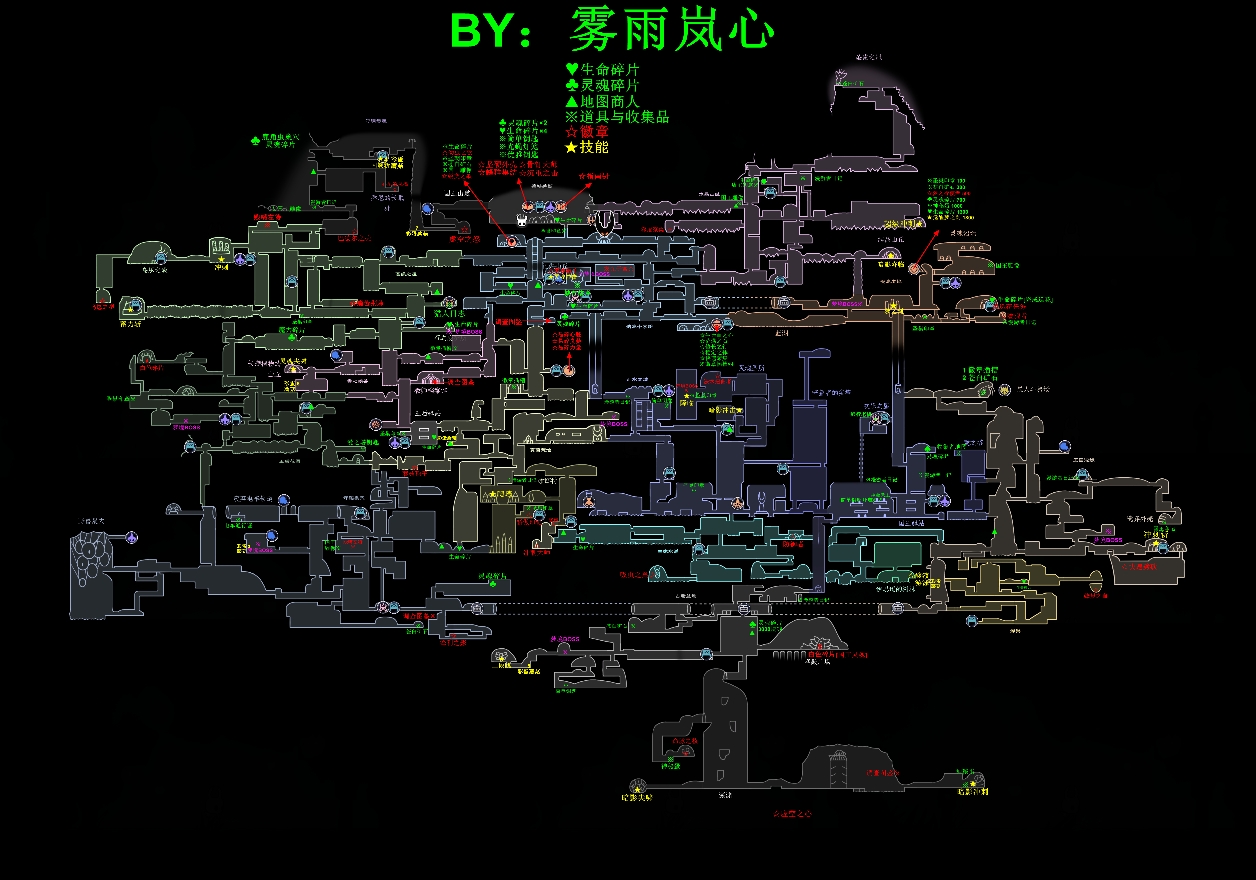 空洞骑士灵魂圣所地图图片