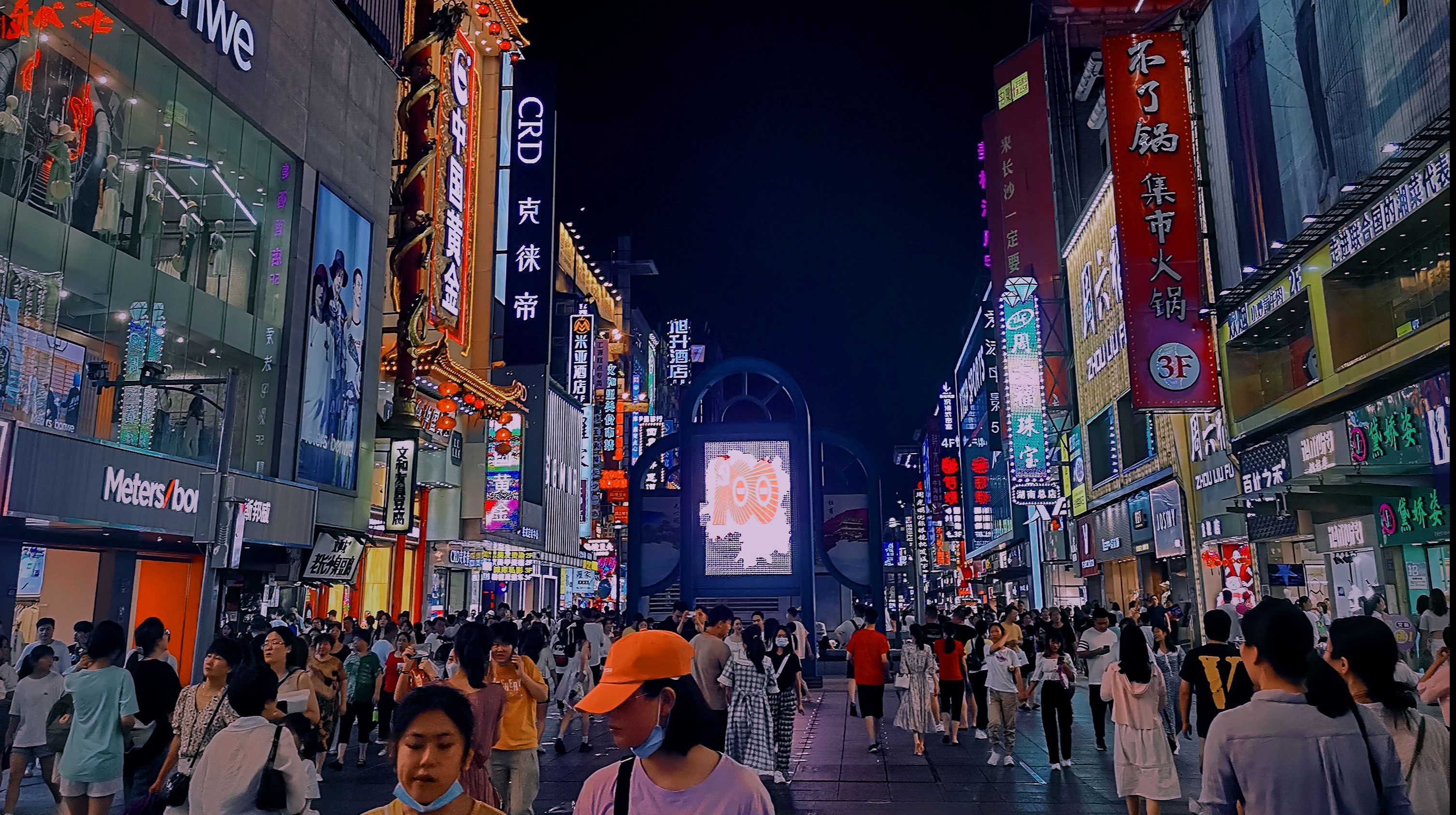 长沙行记——一篇很随意的游玩攻略（一） - 哔哩哔哩