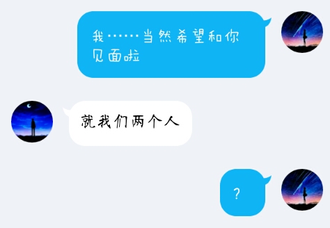 『定制文』精神分裂（伪病娇）跟踪监视 下药囚禁