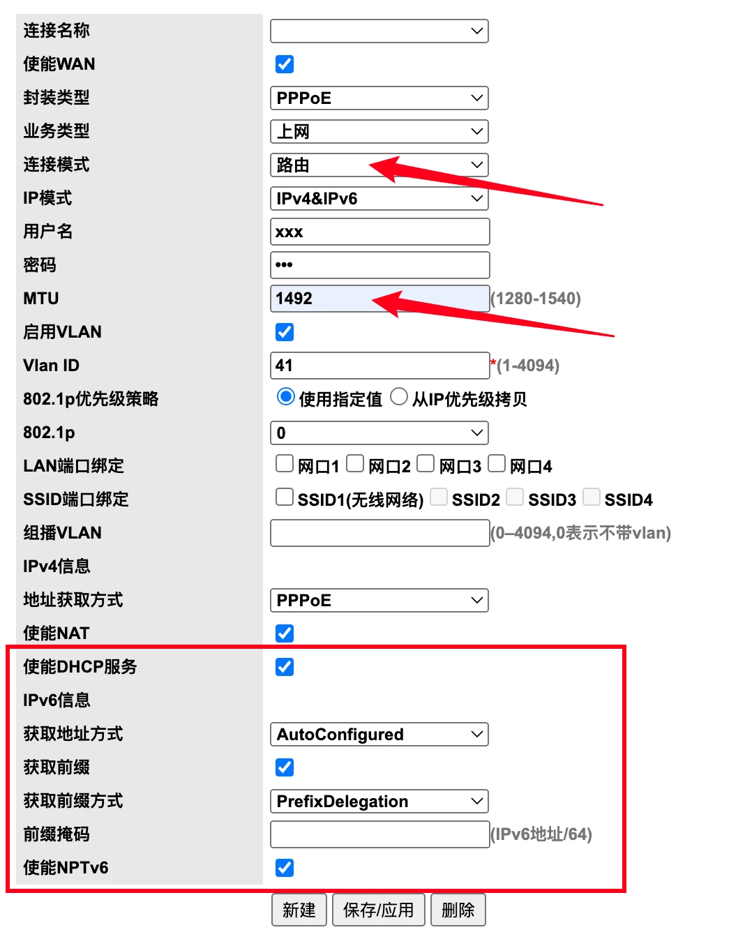 移动宽带+华硕路由器桥接，光猫如何设置IPV6下发前缀 - 哔哩哔哩