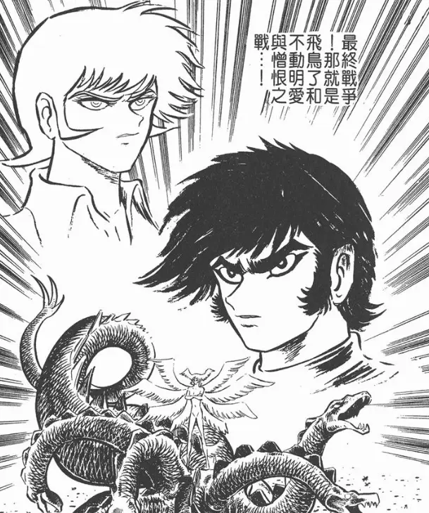 恶魔人amon 一部黑暗系的日本漫画 哔哩哔哩