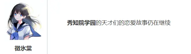 22年4月新番导视 周五篇 哔哩哔哩