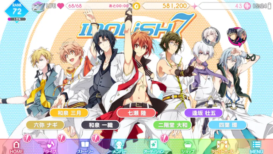 Idolish7 偶像星愿 遊戏 故事 人物介绍 哔哩哔哩