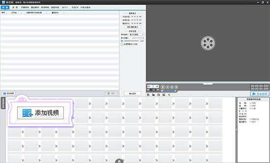 视频特效软件做头像_做视频特效的软件_视频制作特效软件