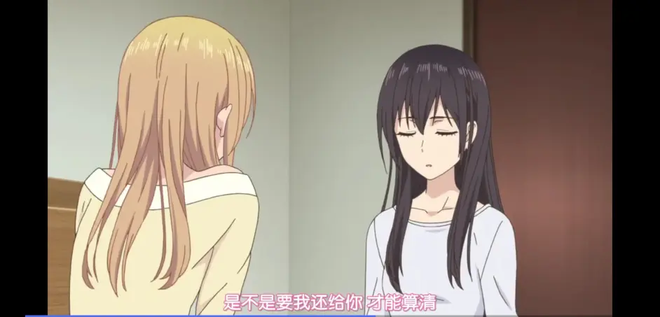 Citrus 盘点柚芽到底谁攻谁受 哔哩哔哩