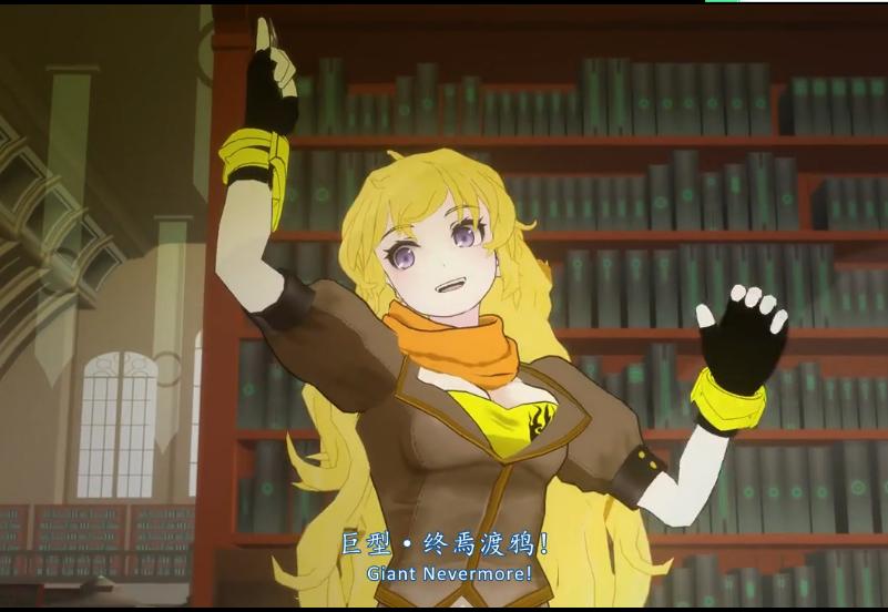 【rwby】为什么喜欢yang姐?(图片较多)