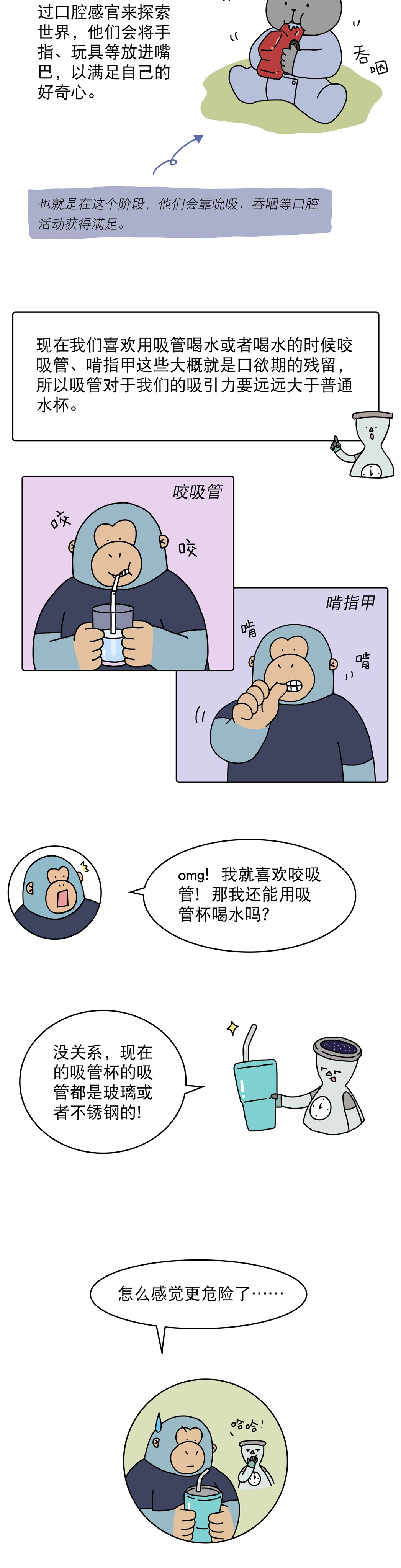 不爱喝水是因为你方法不对6