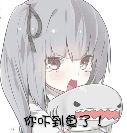 可爱女孩的表情包3