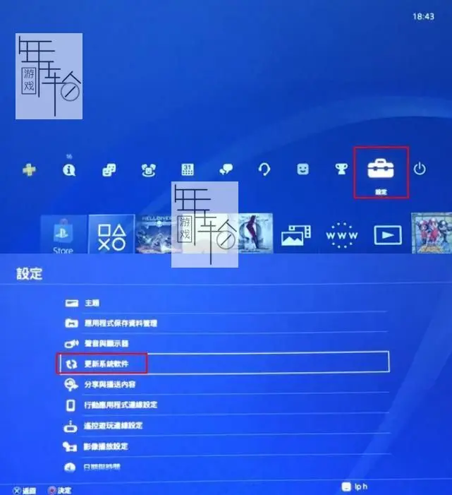 萌新必看 Ps4折腾离线升级 安装游戏教程 哔哩哔哩 萌新必看 Ps4折腾离线升级 安装游戏教程 哔哩哔哩