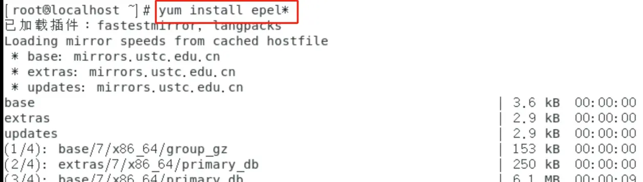 Linux环境CentOS安装xrdp，实现RDP远程连接  第1张